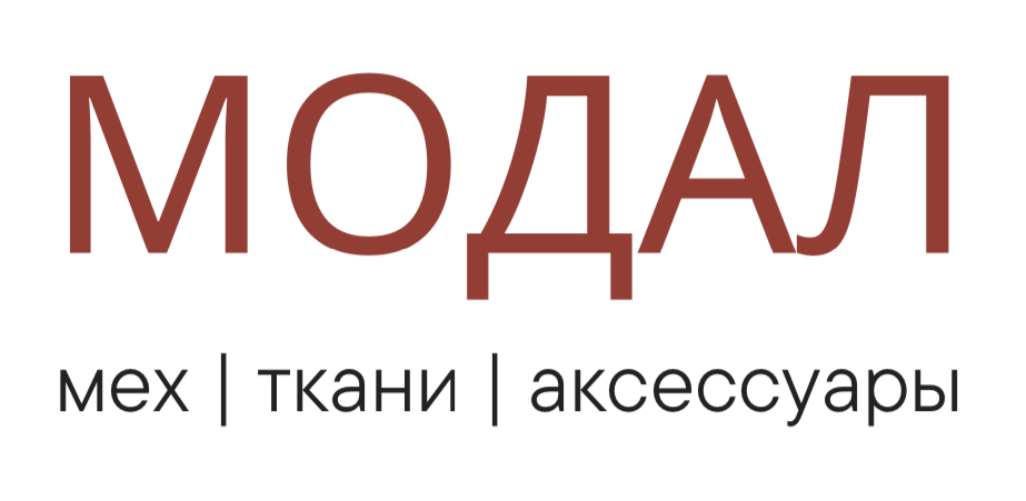 МОДАЛ